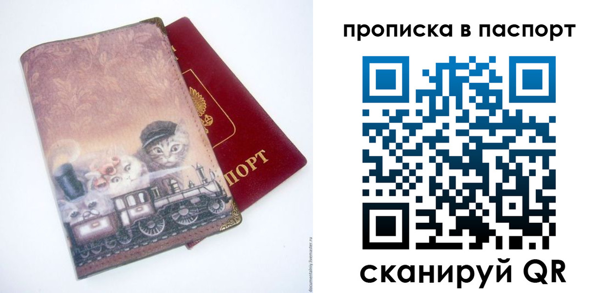 временная регистрация госуслуги в Юрьевце